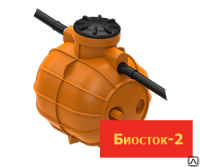 Септик БИОСТОК-2
